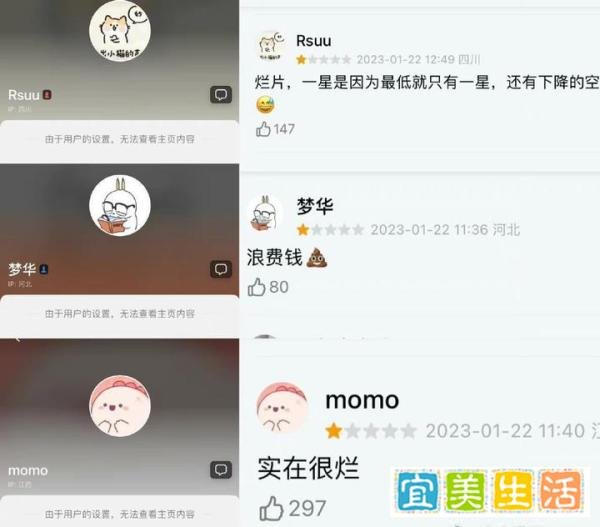电影首演才十分钟，豆瓣已经短评五万+，这是《无名》豆瓣评分？