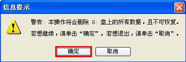 我的联想笔记本开机一直卡在lenove 界面上