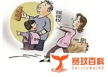 男子嫌弃前妻学历低要求限制探望权背后不爱你什么都是嫌弃的理由