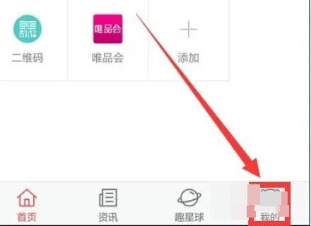手机百度怎么解除禁止访问网站