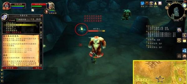 魔兽世界TBC：【赫尔库拉的复仇】任务怎么做？