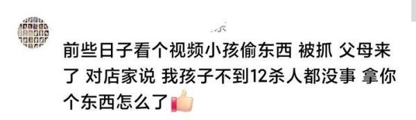 女孩偷东西遭店家训斥20分钟，回家后跳楼自杀，家长报警归咎店主