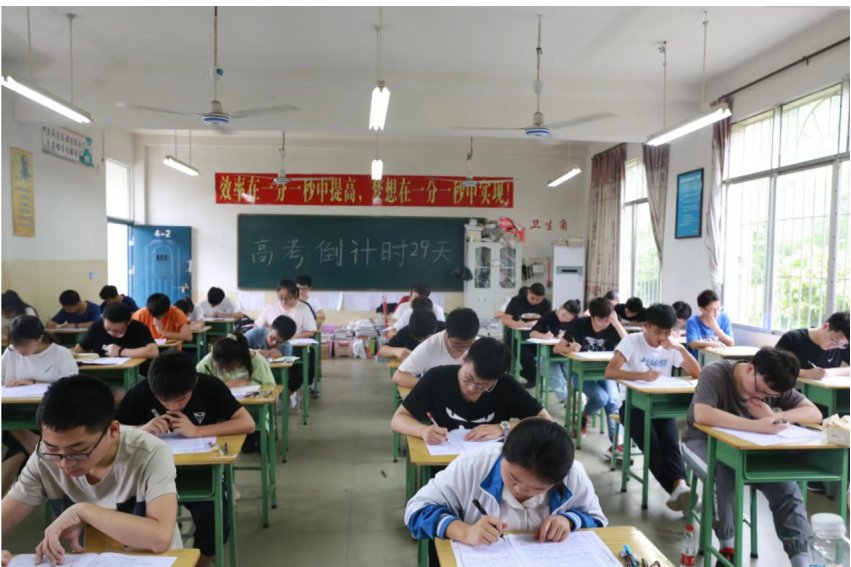 2023理科一本线分数线是多少