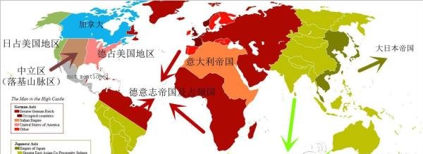 【美剧推荐】《高堡奇人》
