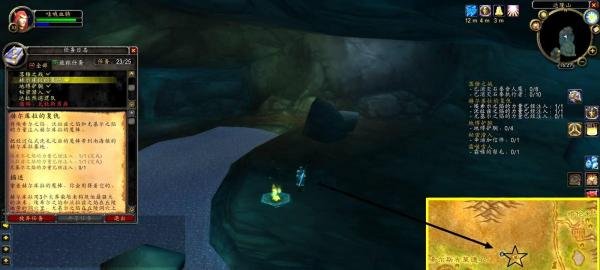 魔兽世界TBC:【赫尔库拉的复仇】任务怎么做?