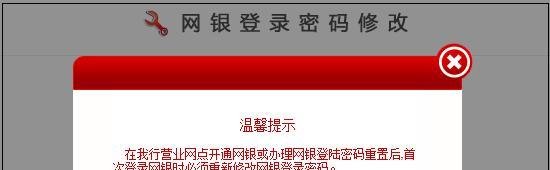 安徽省农村信用社网上银行怎么登录