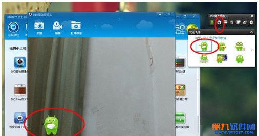 360魔法摄像头怎么使用?