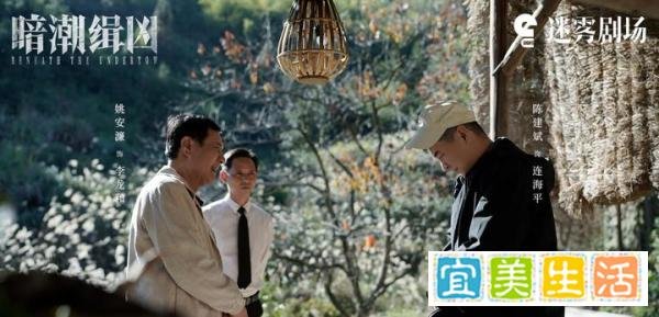 《暗潮缉凶》结局,沈小舟案告破,他们都是凶手