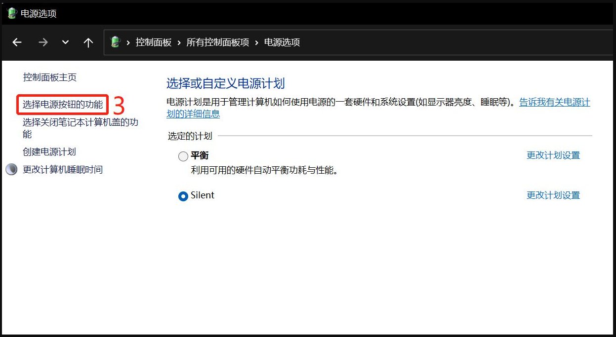 win10网络唤醒设置