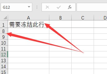 excel表格冻结窗口的快捷键有哪些?