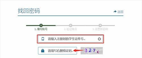 2022昆明小升初义招网报名操作流程!