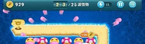 保卫萝卜深海8攻略