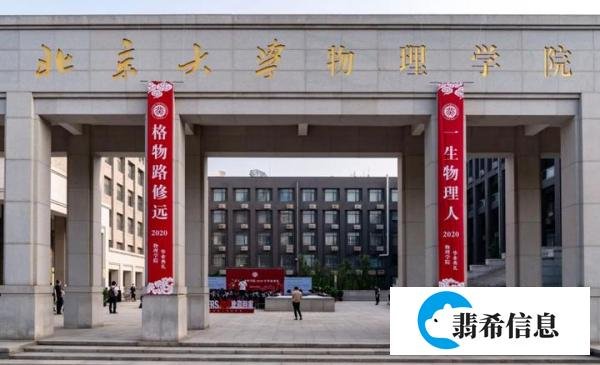 北大有“四大疯人院”，聚集众多鬼才，在学霸堆里想不优秀都难