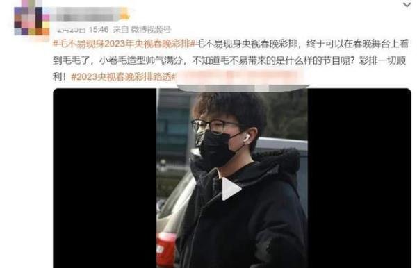 春晚大联排的惊喜面孔盘点:苏有朋现身,小虎队合体有望?
