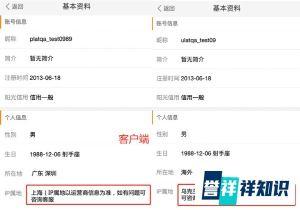 抖音、快手、小红书等平台将显示IP属地,防止蹭热点恶意营销