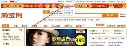 未完成订单怎么处理