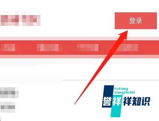 人民日报少年网怎么登录