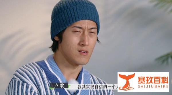 二刷《再见爱人2》，终于明白卢歌为什么突然崩溃了