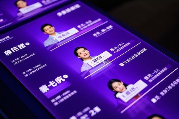 《九重紫》演员表全名单