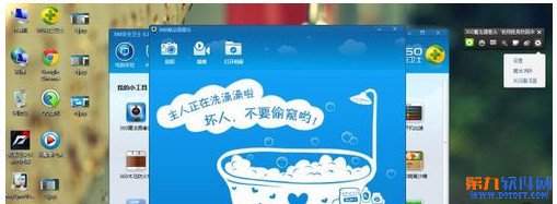 360魔法摄像头怎么使用?