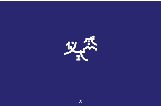 感是形声字吗