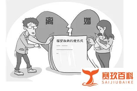 男子嫌弃前妻学历低要求限制探望权背后不爱你什么都是嫌弃的理由