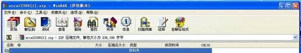 12306如何安装根证书、火车订票网站安装根证书