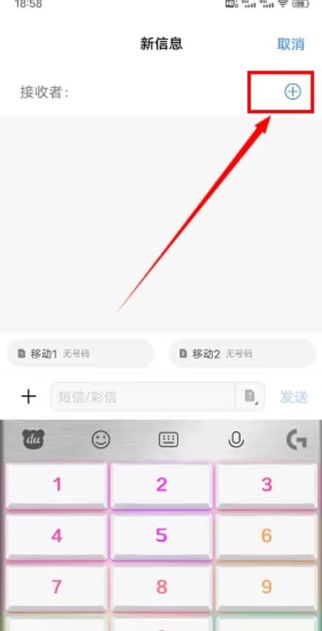短信可以定时发送吗