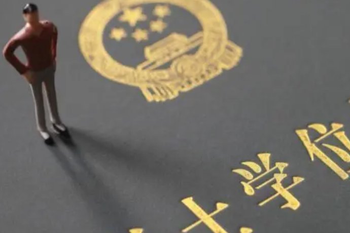 2023公办大专最低多少分能上
