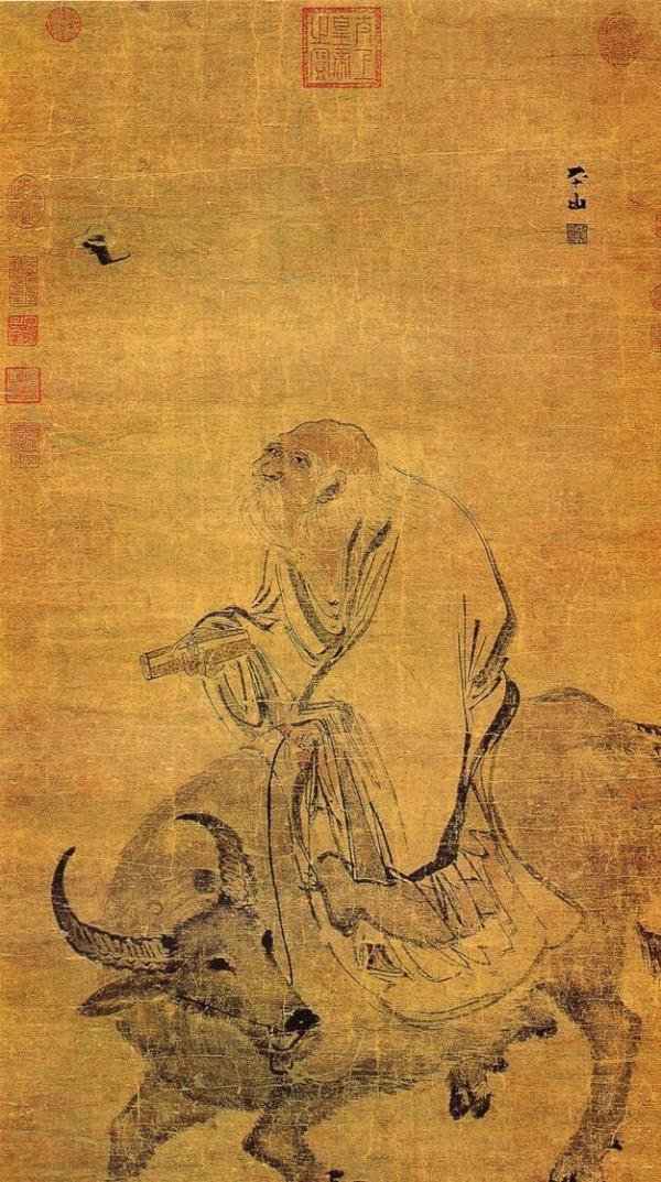老子其人
