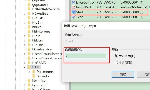 80端口被占用了怎么解决啊？