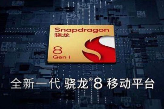 高通骁龙888处理器哪款好