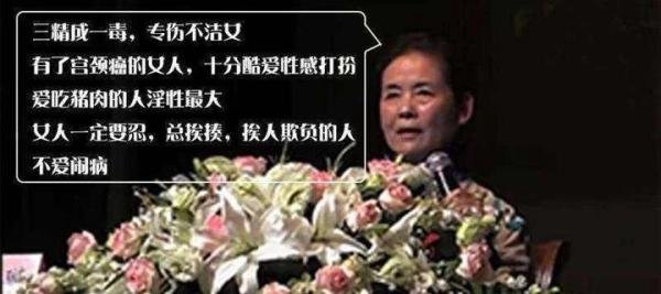 女德班:想要剥夺女性说“不”的权利?滚!
