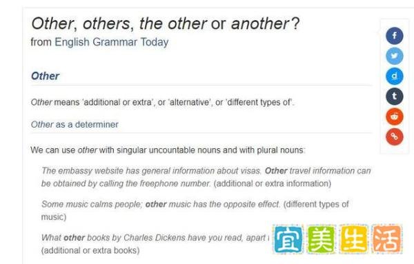 安利几个好用的英语语法学习网站