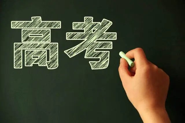 湖北孝感中考分数线是多少