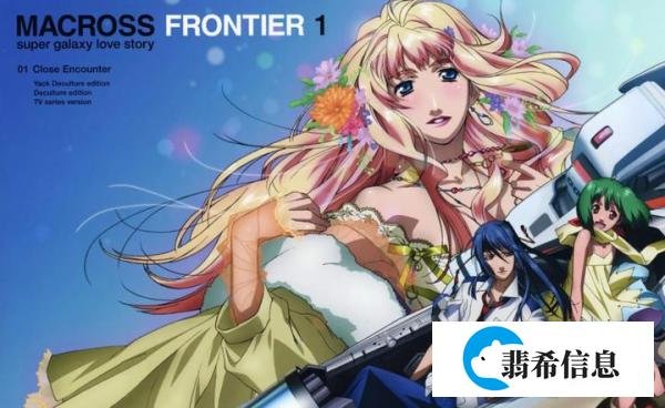 《超时空要塞Macross》—你可曾记得那回荡在宇宙中的情歌与爱