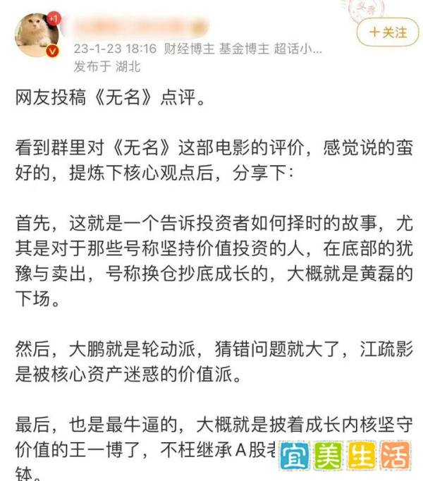 电影首演才十分钟，豆瓣已经短评五万+，这是《无名》豆瓣评分？