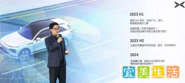 加盟英伟达，吴新宙为啥在小鹏销量刚有起色时离开？