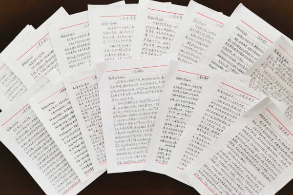入党申请书用纸标准