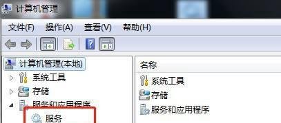 win7系统如何启动服务Plug and Play