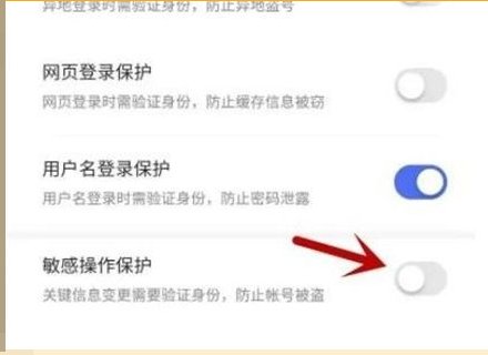 手机百度怎么解除禁止访问网站