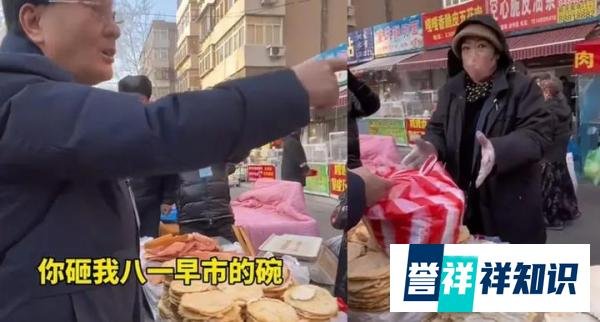 市场管理员霸气“砸锅”：欺诈宰客“小土豆”的涉事摊主被清退！