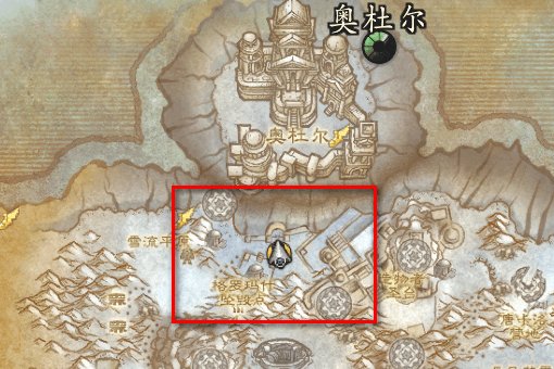 魔兽世界工程学基维斯怎么获得?