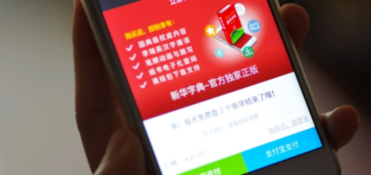 露字有几个多音字？