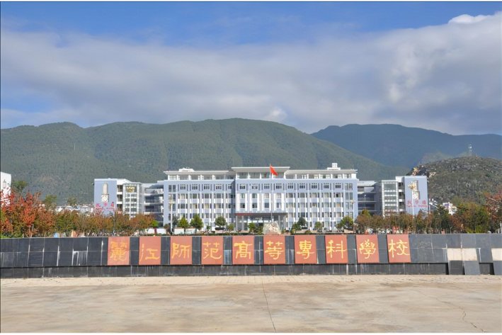 专升本几率大的专科学校