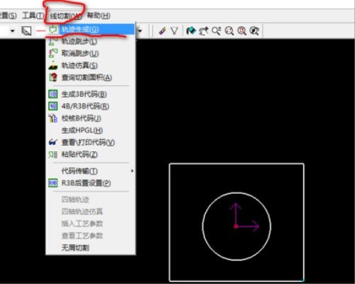 CAXA线切割如何设置切割轨迹?