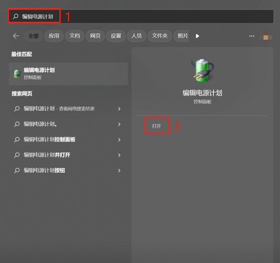 win10网络唤醒设置