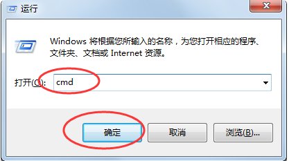FAT32转NTFS命令是什么？
