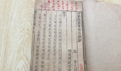 什么是序章？