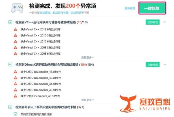 魔兽世界安装不了显示出错怎么办?魔兽世界安装路径在哪个文件夹?3种方案帮你解答!